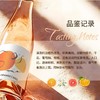 【买一送一】唯意一号 浮生若橙干白葡萄酒 法国 12.5度 750ml 商品缩略图2