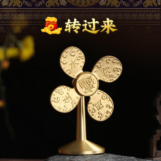 【祈愿吉品】风生水起摆件 商品图2