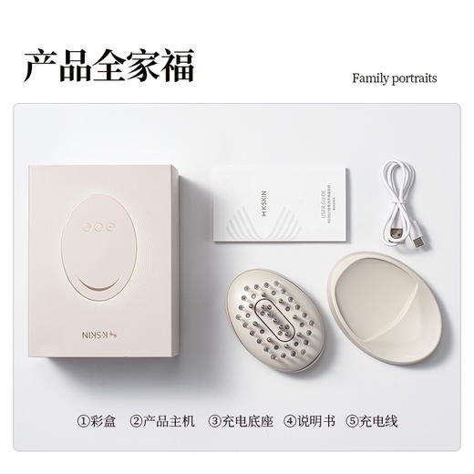 金稻头皮上药梳红光健发梳子按摩电动仪微电流激光头皮按摩梳 商品图2