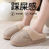 😍热卖爆款来了❗️❗️仅需29.9元💰两双!!薅羊毛‼️这价格没谁了【宅小年皮绒UG风加厚棉拖鞋】😍比夏天凉拖都便宜！⁩强势来袭 ✅鞋里加厚舒棉绒材质，⁬自发热即可升温  商品缩略图1