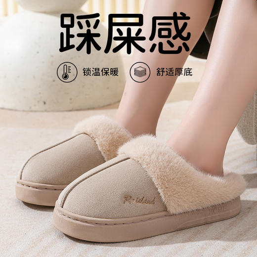 😍热卖爆款来了❗️❗️仅需29.9元💰两双!!薅羊毛‼️这价格没谁了【宅小年皮绒UG风加厚棉拖鞋】😍比夏天凉拖都便宜！⁩强势来袭 ✅鞋里加厚舒棉绒材质，⁬自发热即可升温  商品图1