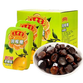 王老吉润喉糖柠檬味56g
