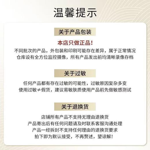 Guerlain/娇兰帝皇蜂姿三件套五件套七件套补水保湿紧致淡纹抗衰维稳修护 商品图4