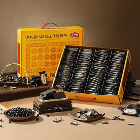 【社群专属】燕之坊黑松露八珍芝士薄脆饼干礼盒1kg