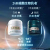 <仲夏520&618美肌礼>【全球购】【礼盒礼袋】La Mer海蓝之谜修护焕新套装（精萃水150ml+经典面霜7ml*2+奇迹晚霜7ml*2） 商品缩略图7