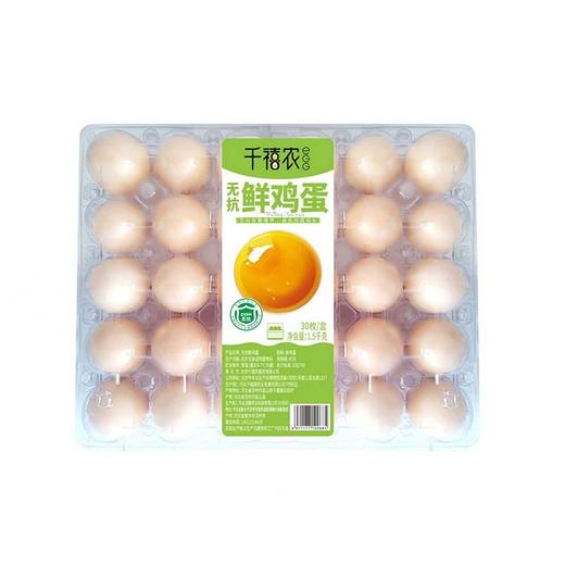 千禧农30枚无抗鲜鸡蛋 商品图0