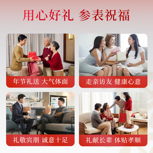 【冬季滋补】杞里香180g黑枸杞桑葚12罐双拼来财、130g黑枸杞西洋参12罐双拼来财、150g西洋参黄芪12罐双拼来财礼盒年货中秋新年好礼礼物送长辈送朋友送爸妈 商品图12