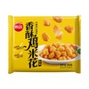 思念500g原味香酥鸡米花 商品缩略图0