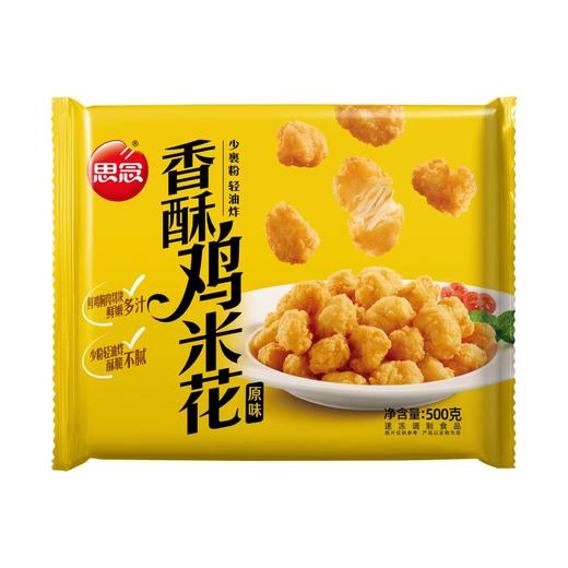 思念500g原味香酥鸡米花 商品图0