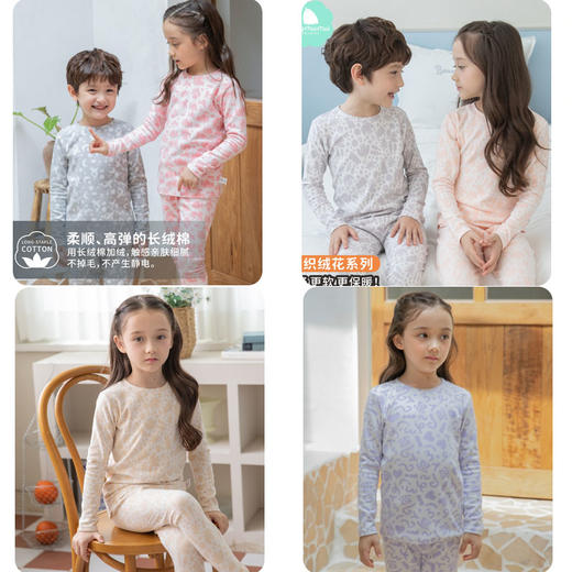2套减10元❗️【280克加厚双面绒】-韩国moimoi儿童保暖内衣套装儿童家居服 商品图0