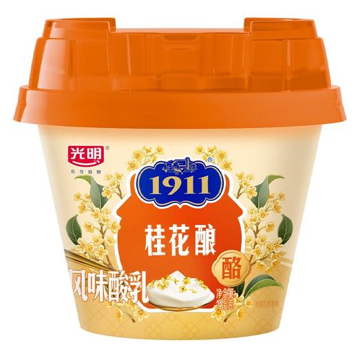 光明1911 桂花酿风味酸乳 135g/杯 商品图0
