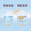 可心柔V9婴儿保湿柔纸巾抽纸 商品缩略图2