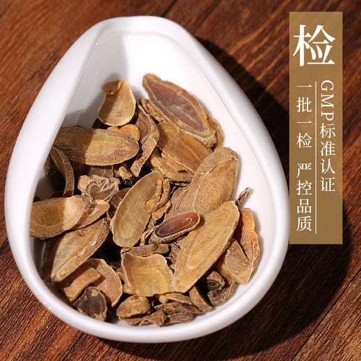 醋郁金 康美中药饮片 独立小包装 商品图3