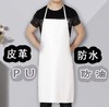 【HDXK】挂脖防水围裙 白色1件 商品缩略图0