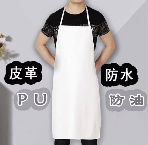【HDXK】挂脖防水围裙 白色1件 商品图0