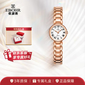 EBOHR依波表卡纳系列新品时尚简约防水气质职场石英表女表5180