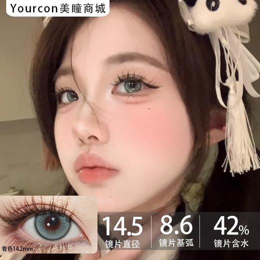 Kikicon月抛·柳绿溪川/陌蓝秋水·14.5mm大着色·2片可不同度数 商品图0