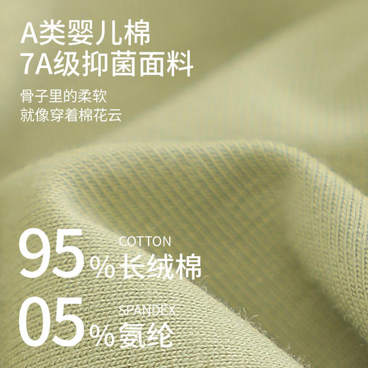 【A类新疆棉❗️超柔超亲肤保暖裤】0甲醛，7A级全身抑菌，上身就像穿着棉花云，超舒服！95%纯棉秋裤女士7A抑菌春秋冬女学生修身棉毛裤打底裤 商品图2