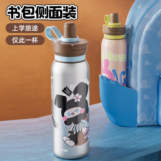 【商超同款在售】GOOM摩咔咔酷玩宇宙系列双饮保温杯 680ml（三色可选） 商品图6