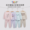 【秒杀】买一送一，拍一套不发货！宾果艾尔儿童内衣套装纯棉家居服 商品缩略图0