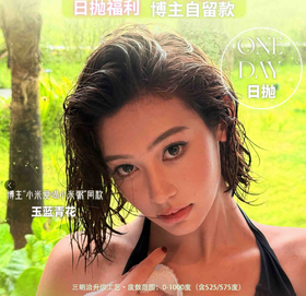 日抛可可球 一盒十片装