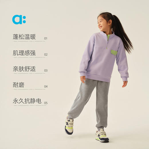 【当季主推】allblu幼岚【纹理摇粒绒】儿童中高领卫衣25冬新款男童女童柔软 商品图2