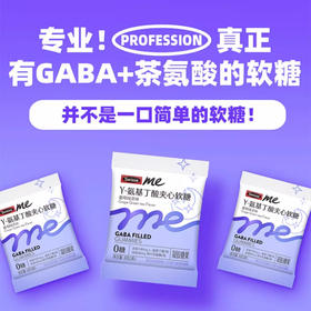 仙女必备🧚‍♀️【Swisse Me 益生菌软糖/γ-氨基丁酸夹心软糖/富铁软糖】吃出好状态🍇澳洲大品牌 值得信赖