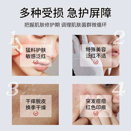 韩国进口Dr.aliapro透亮精华液凝胶补水修护 商品图3