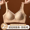【十点专属】婷美秋季新款动态提拉科技塑形内衣丨蕾丝无钢圈无痕，聚拢舒适不空杯 商品缩略图5
