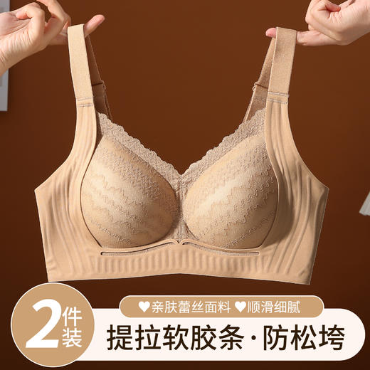 【十点专属】婷美秋季新款动态提拉科技塑形内衣丨蕾丝无钢圈无痕，聚拢舒适不空杯 商品图5