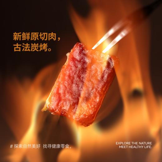 买1盒送1盒仅59.9，配料干净炭烧芝士猪肉片 芝香浓郁咸甜永动机越嚼越香真后悔没有早点发现基地直邮 商品图3