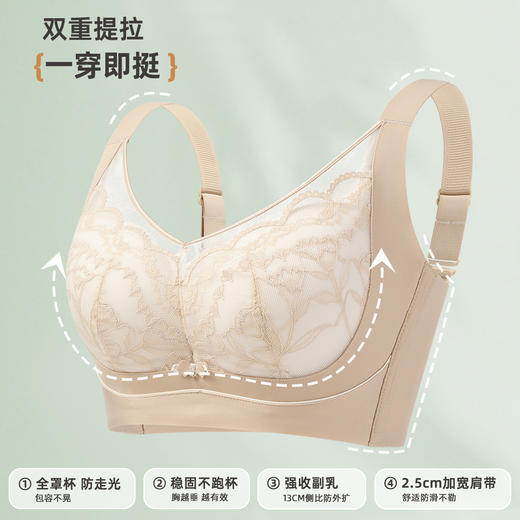 雅黛俪大胸显小显瘦女士文胸反重力提拉收副乳性感蕾丝内衣 商品图5
