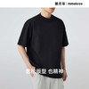 墨麦客重磅针织双面圆领短袖T恤男士2025夏季新款美式简约上衣男 商品缩略图1