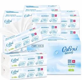 【云优选】可心柔V9婴儿柔纸巾新生儿宝宝专用保湿乳霜纸云柔巾抽纸108抽 72小时内发货（发出非质量问题  不退不换，介意慎拍）