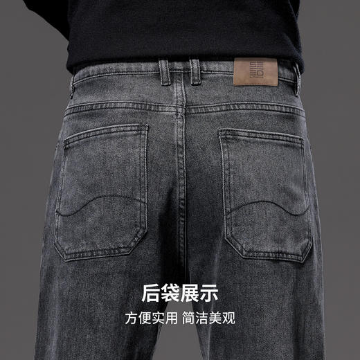 棉弹舒适牛仔长裤 商品图9