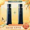 【双12嗨购节】【全球购】限时清仓！CPB肌肤之钥光凝润采妆前霜隔离37ml 长管滋润提亮 商品缩略图4