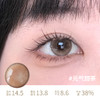 艾吉拉Loveiikira 素颜拍档元气甜茶珀斯的夏起司可可卿本佳人月桂树下 商品缩略图6