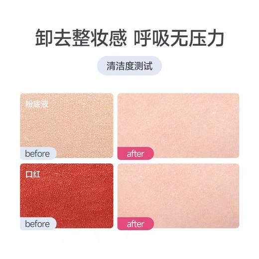 【旅行卸妆中样套组】卸妆水50ml*3+化妆棉50片*3 商品图1