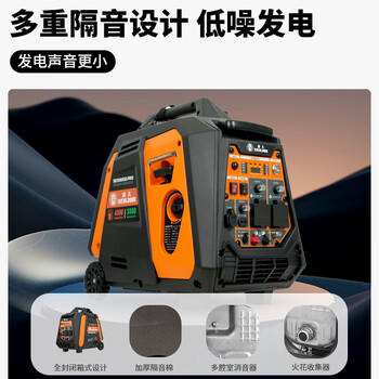 森久汽油发电机220v/4.5KW家用便携小型静音变频户外充电SE5000IE-PRO 商品图6