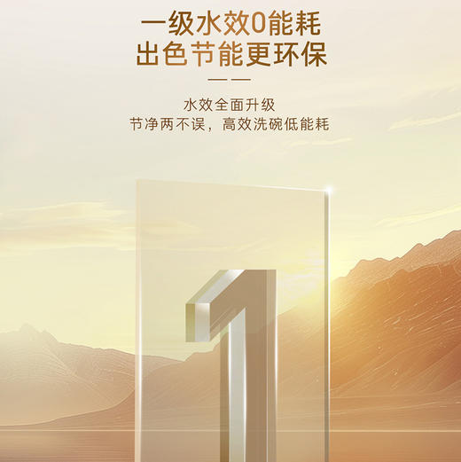 卡萨帝（Casarte）洗碗机 CYBW16327YYU1 商品图8