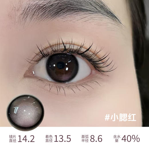 Bariecat 夜光黑环晨光棕环黑茶甜圈日落甜酒小甜酒玉米豆乳 商品图7
