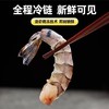 【北海湾印度黑虎虾 虾中之王 】600g*2盒 商品缩略图0