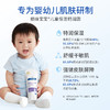 顺峰宝宝儿童保湿特润霜225g 商品缩略图2