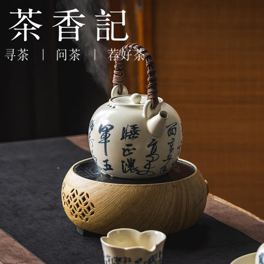 茶香记书法青花圆肚大提梁煮水壶900ml陶瓷煮茶壶茶壶茶室家用 商品图3