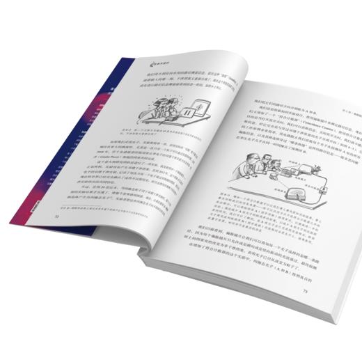 生命大设计:重新思考人类在宇宙中的位置以及生命的存在与消亡 商品图1