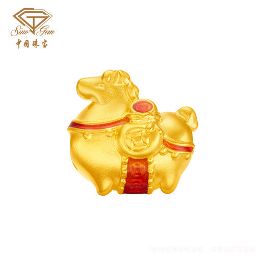 黄金萌趣唐马转运珠 生肖足金手饰 商品图5