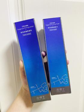 凌博士至臻水乳28天使用感受