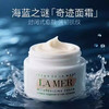 <仲夏520&618美肌礼>【全球购】【礼盒礼袋】La Mer海蓝之谜修护焕新套装（精萃水150ml+经典面霜7ml*2+奇迹晚霜7ml*2） 商品缩略图4