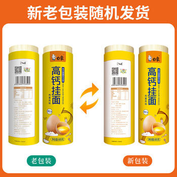 白象高钙鸡蛋面麦香面条龙须劲道800g*3卷炸酱面拌面挂面 /粮油调味 /挂面 /风味挂面 商品图2