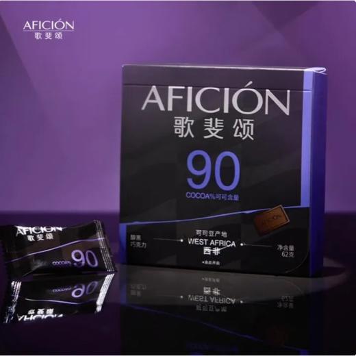 【超市】歌斐颂（90%） 醇黑巧克力62g 商品图0